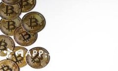 Bitpie钱包下载官网APP：安