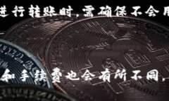 如何解决Tokenim转账USDT失败