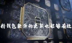   如何查看Bitpie钱包地址：