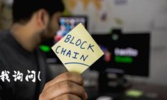 如何在Tokenim上将USDT变现？