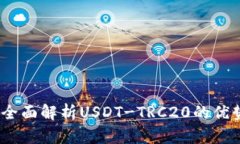 比特派钱包：全面解析U