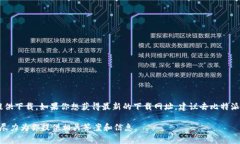 关于比特派（BitPie）的网