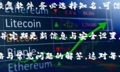 以太坊钱包私钥获取：全