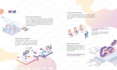 比特派钱包最新版app下载