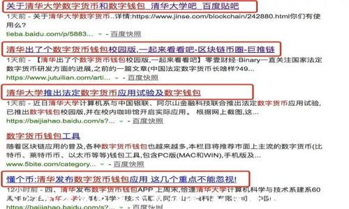 
USDT官方钱包手续费详解：如何降低转账成本