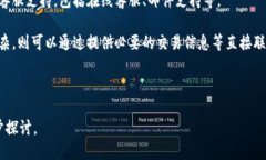   比特派钱包使用指南：是