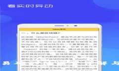 比特派交易确认值设置详