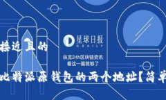 思考一个接近且的如何删