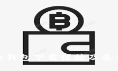 BitPie钱包下载链接及使用