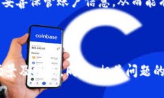 ibaoti全面解析比特派冰甲