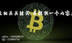 为了处理与“转USDT钱包图