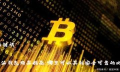 思考的与关键词baioti比特