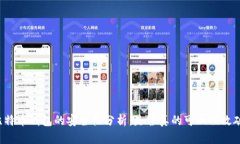 比特币钱包的安全性分析