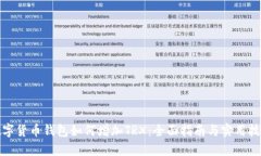 数字货币钱包如何增加T
