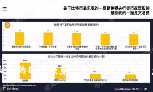 比特派上的EOS映射: 操作指南与注意事项