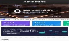 比太钱包和比特派的区别