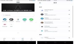 比特派实名认证与安全性