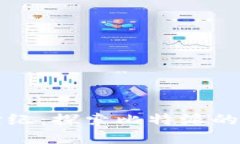 比特派创世纪：探索比特