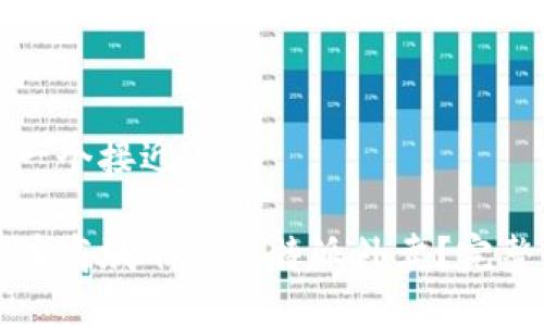 思考一个接近且的

如何在商城下载比特派外卖？完整指南