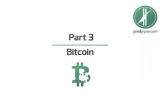 比特派未确认订单解决方