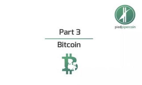 比特派未确认订单解决方案与用户指南