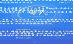 当然可以。以下是针对“