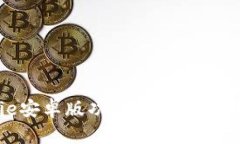 Bitpie安卓版功能介绍与使