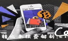   冷钱包SHIB转出手续费解