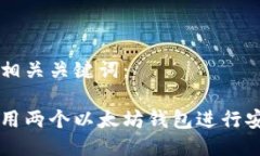 思考及相关关键词：如何