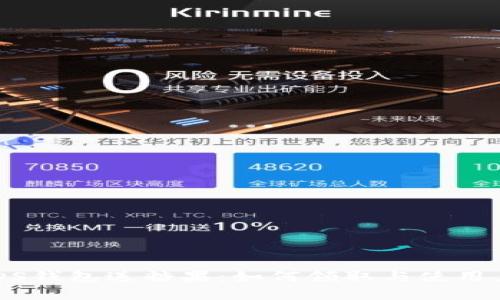 比特派EOS钱包送糖果：如何领取与使用，全面解析