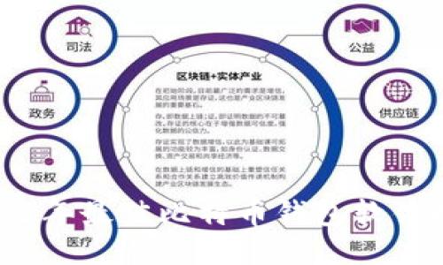 2023年最佳比特币钱包软件推荐