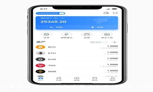 比特派（Bitpie）钱包是否具备密钥管理功能？