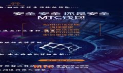   了解比特派(Bitpie)：数字