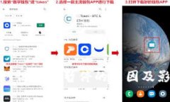 Bitpie认证功能暂停的原因
