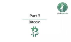 比特派中巴亚马逊的全方