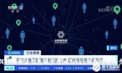如何将比特派钱包同步到