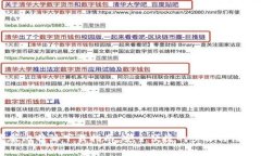 苹果版比特派下载指南：