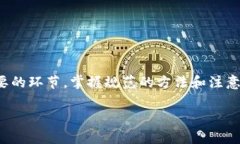   Bitpie钱包法币交易指南：