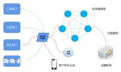 从狗狗币钱包提币多久能