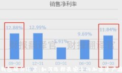 以太坊钱包硬件运算：如
