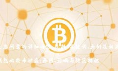 以下是您所需的详细内容