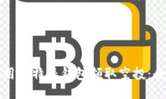 如何使用比特派钱包领取