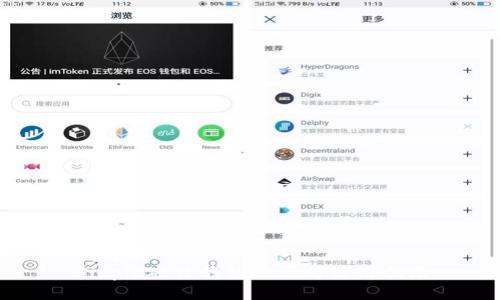 思考的  
Bitpie硬件钱包购买与使用指南