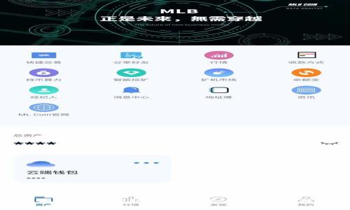 比特派地址权限被恶意修改：如何防范及应对