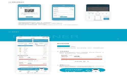 比特派钱包转账加速指南：快速、高效的转账解决方案