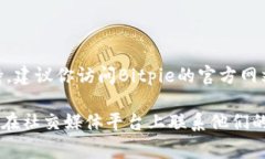 目前，Bitpie（比特派）并