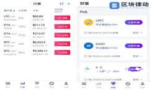 比特派钱包的提现机制及其安全性分析