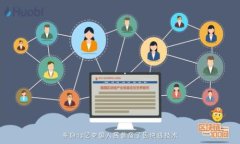 如何查看比特派钱包的私