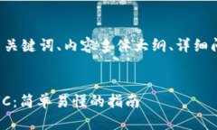 下面是您所要求的、相关