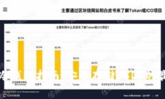 比特币冷钱包指南：安全